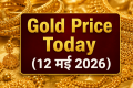 12 May 2026 Gold Rate