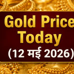12 May 2026 Gold Rate