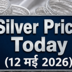12 May 2026 Silver Rate