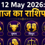 12 May 2026 Horoscope