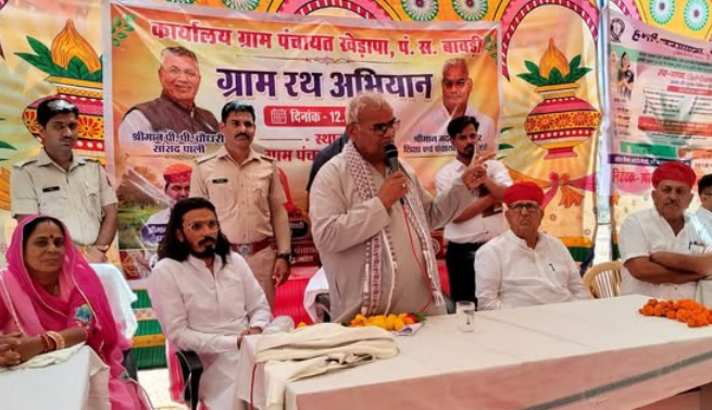 Gram Rath Abhiyan