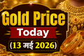 Today Gold Rate India