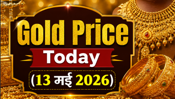 Today Gold Rate India