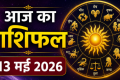 May 13 2026 Horoscope