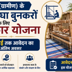 Handloom Weaver Award
