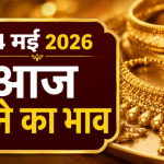 May 14 2026 gold price
