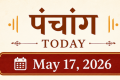 May 17 2026 Panchang