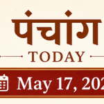 May 17 2026 Panchang