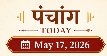 May 17 2026 Panchang
