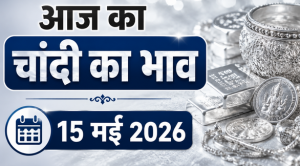 May 15 2026 Silver Rate