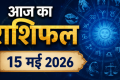Daily Horoscope May 15 2026