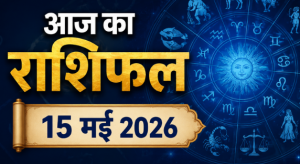 Daily Horoscope May 15 2026