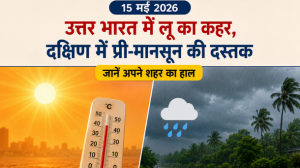 May 15 2026 Weather Update