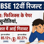 CBSE Result Analysis