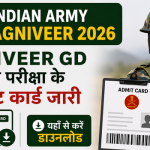 Indian Army Agniveer Admit Card