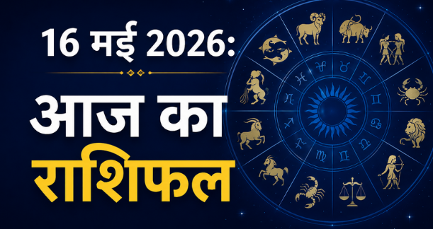Daily Horoscope for May 16, 2026