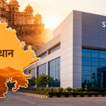 Rajasthan Semiconductor Mission