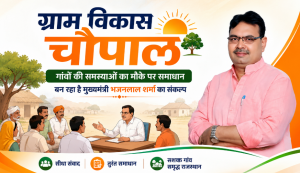 CM Bhajanlal Sharma