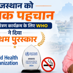 Rajasthan Health Department