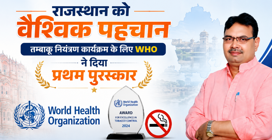 Rajasthan Health Department