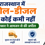 Petrol Diesel Availability