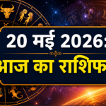 Daily Horoscope for May 20, 2026