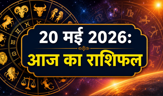 Daily Horoscope for May 20, 2026