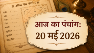 Today's Panchang for May 20, 2026