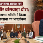 Rajasthan Assembly Speaker Vasudev Devnani