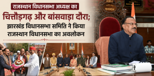 Rajasthan Assembly Speaker Vasudev Devnani