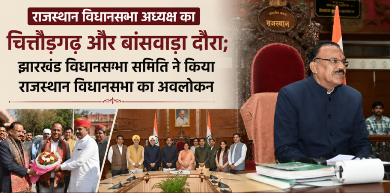 Rajasthan Assembly Speaker Vasudev Devnani