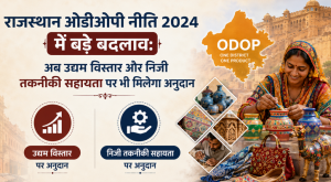 ODOP Policy