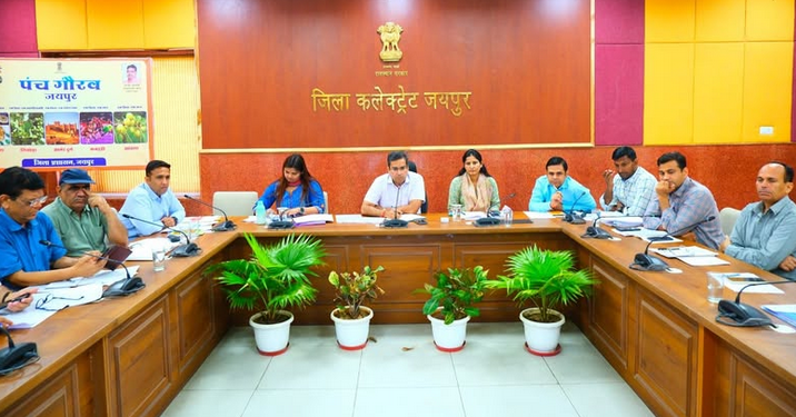 Jaipur Panch Gaurav Scheme