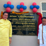 BPHU Lab Pawta