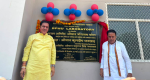 BPHU Lab Pawta