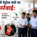 Rajasthan Petrol Pump Crackdown