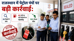 Rajasthan Petrol Pump Crackdown