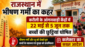 Karauli Anganwadi Holiday