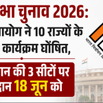 Rajya Sabha Elections 2026