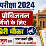RAS Document Verification