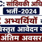Agriculture Department