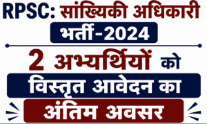 Agriculture Department