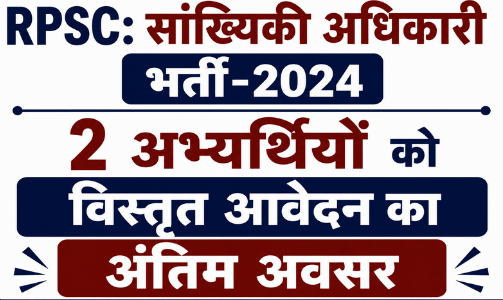 Agriculture Department