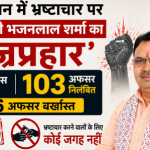 Rajasthan News