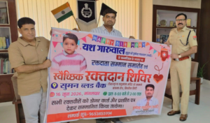 SP Lokesh Sonwal