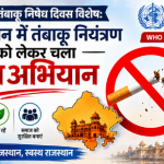 World No Tobacco Day 2026