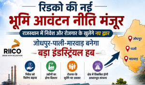 RIDCO Land Policy