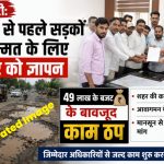 Hindaun City News