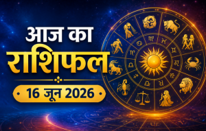 16 June 2026 Horoscope