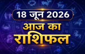 18 June 2026 Horoscope